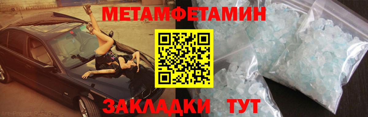 Amphetamine 97% Минеральные Воды