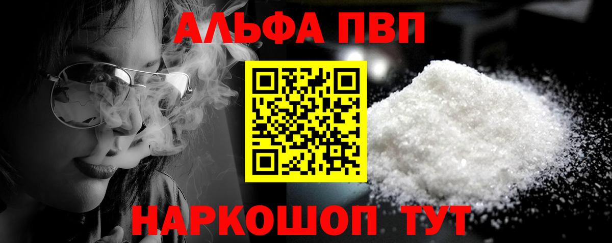 Экстази  ГАШИШ  Вход с VPN  Минеральные Воды  Мефедрон   Марихуана  А ПВП СК  