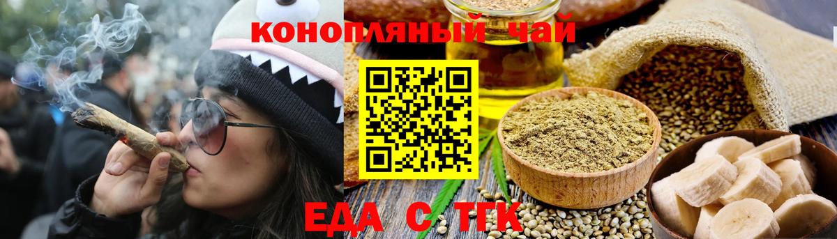 Canna-Cookies марихуана  Вход с VPN  Минеральные Воды 