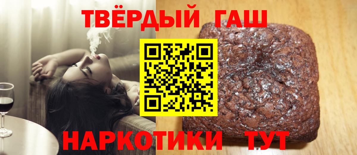 Минеральные Воды  ГАШ VHQ  Вход с VPN 