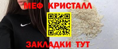 хмурый Ирбит