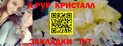 винт Ипатово