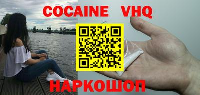альфа пвп VHQ Изобильный