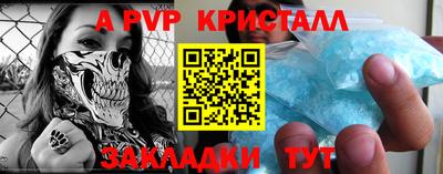 альфа пвп VHQ Изобильный