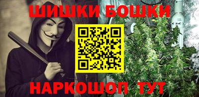 винт Ипатово