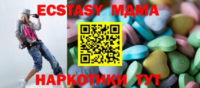 винт Ипатово