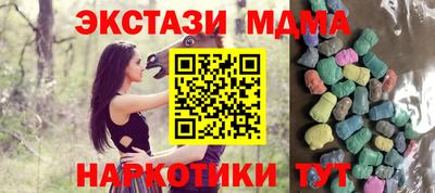 альфа пвп VHQ Изобильный