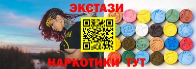 винт Ипатово