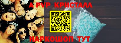 альфа пвп VHQ Изобильный