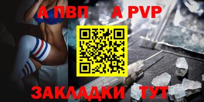 винт Ипатово