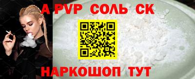 винт Ипатово
