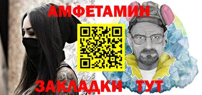 альфа пвп VHQ Изобильный