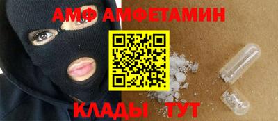 винт Ипатово