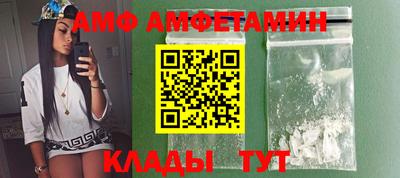 альфа пвп VHQ Изобильный