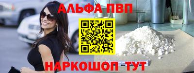 винт Ипатово