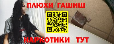 винт Ипатово