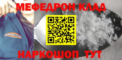 хмурый Ирбит