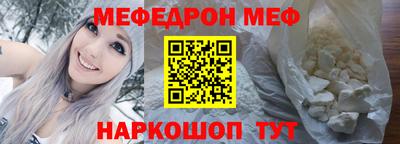 винт Ипатово