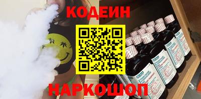 хмурый Ирбит