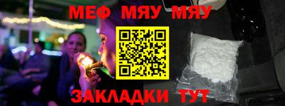 винт Ипатово