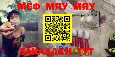 винт Ипатово