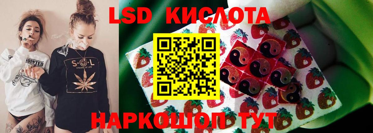ссылка на мегу онион  Вход с VPN  LSD-25 экстази кислота  Минеральные Воды  ЛСД экстази ecstasy 