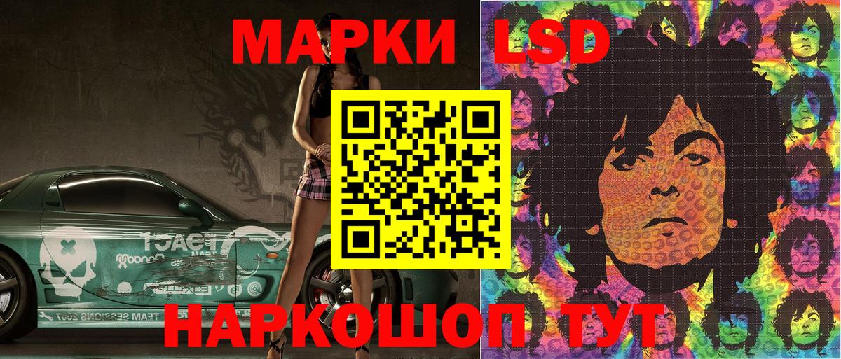 Наркотические марки 1,8мг  Марки NBOMe  Минеральные Воды  Вход с VPN 