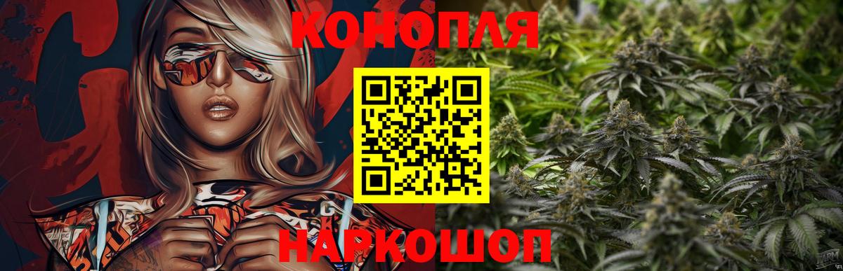 Конопля MAZAR  Марихуана SATIVA & INDICA  Минеральные Воды  Конопля планчик  Вход с VPN 