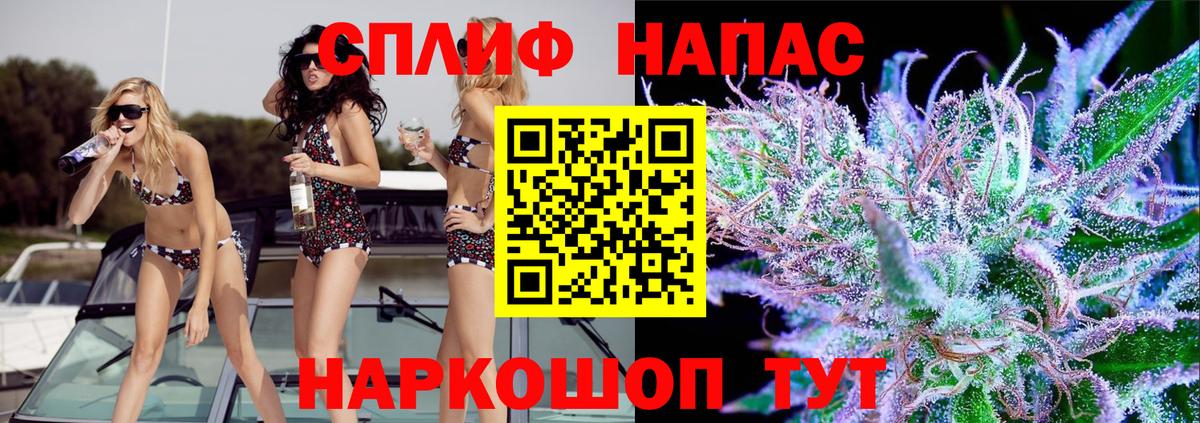 Канабис гибрид Минеральные Воды